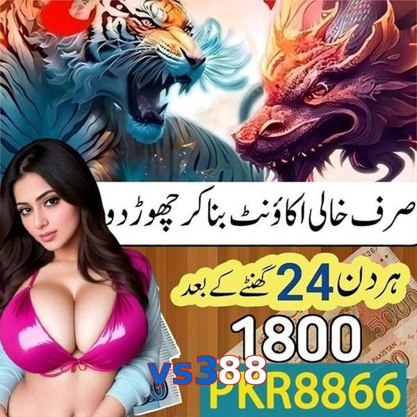 vs388